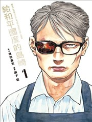 大角虫漫画 - 官方APP下载与作品推荐 Hero图